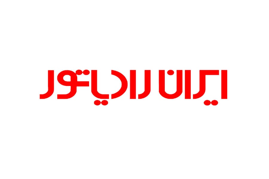 نمایندگی ایران رادیاتور