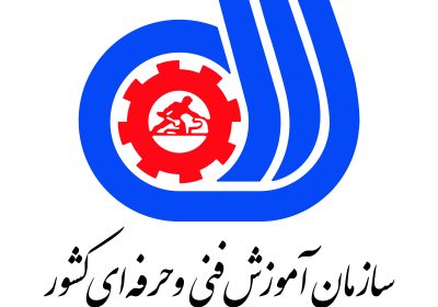 استعلام نتایج آزمون تئوری و عملی سازمان فنی و حرفه ای کشور